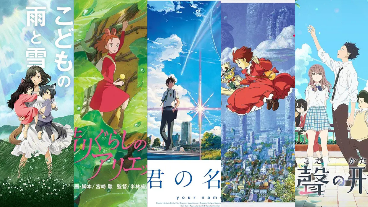 秋に観たい！おすすめ邦画アニメ映画5選【心に響く名作特集】 | ささはる